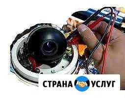 Ремонт видеонаблюдения, камер, регистраторов Краснодар