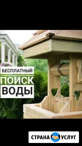 Колодцыпод ключ Мышкин - изображение 1
