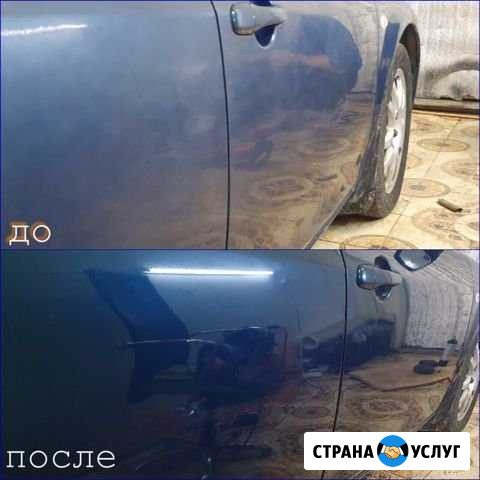 Полировка, устранение притертостей, царапин,сколов Москва - изображение 1