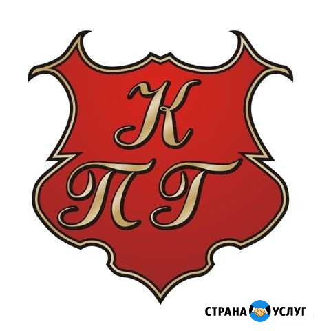 Помощь при сопровождении сделок с недвижимостью Кемерово - изображение 1
