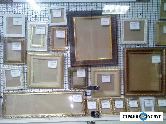 Багетная мастерская Центр Печати в Доме Моды Орёл - изображение 1