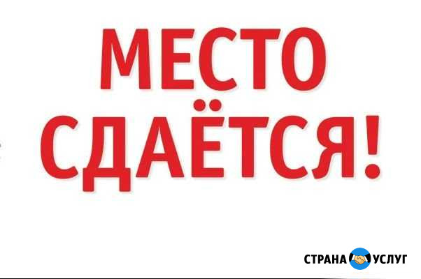 Аренда баннера Новобессергеневка - изображение 1