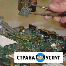 Пайка любой сложности и замена элементов BGA Курск