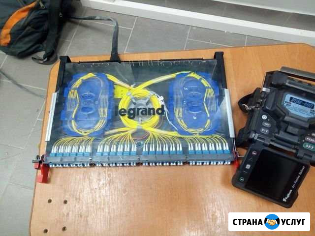 Сварка оптики. Монтаж, прокладка, измерение волс Владимир - изображение 1