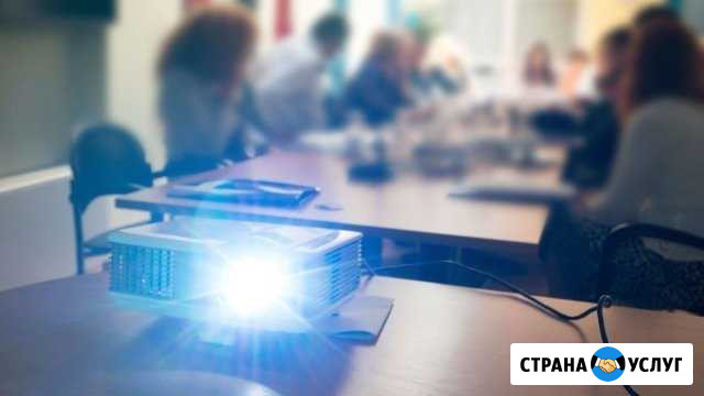 Аренда проектора и экрана на мероприятия Тольятти Тольятти - изображение 1