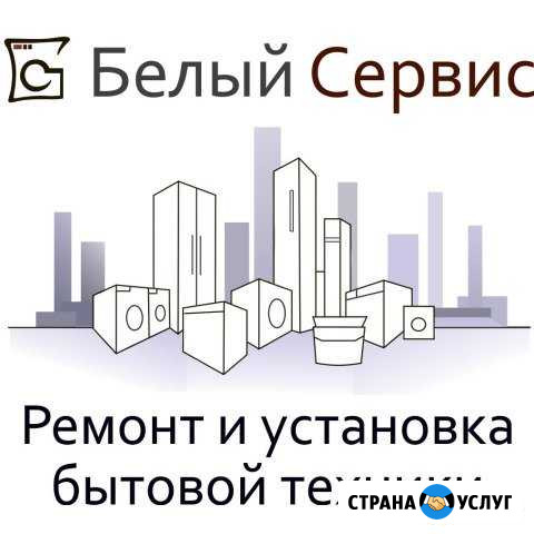 Ремонт, установка,водонагревателей,бойлеров Набережные Челны - изображение 1