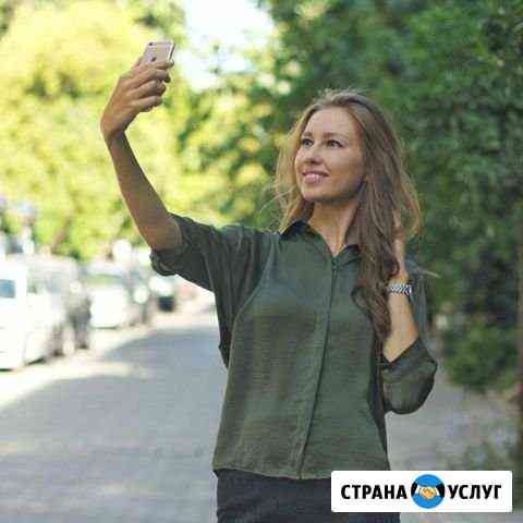Реклама в Инстаграм. Продвижение Москва