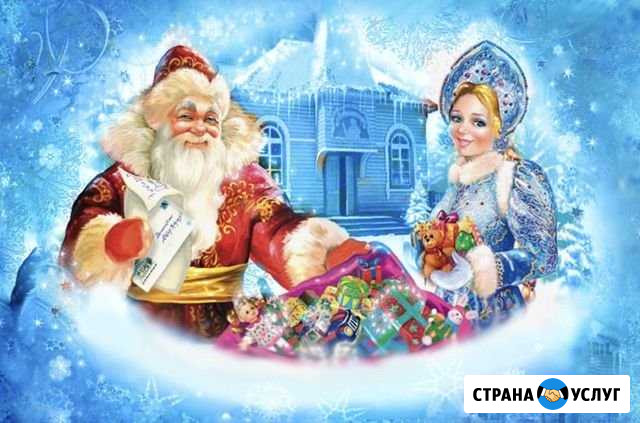 Дед Мороз и Снегурочка Норильск - изображение 1