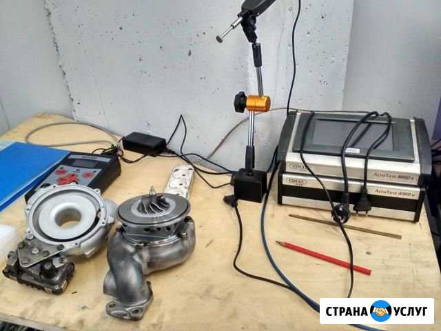 Ремонт Турбин Новоивановское - изображение 1