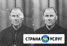 Восстановление фотографий Октябрьский - изображение 1