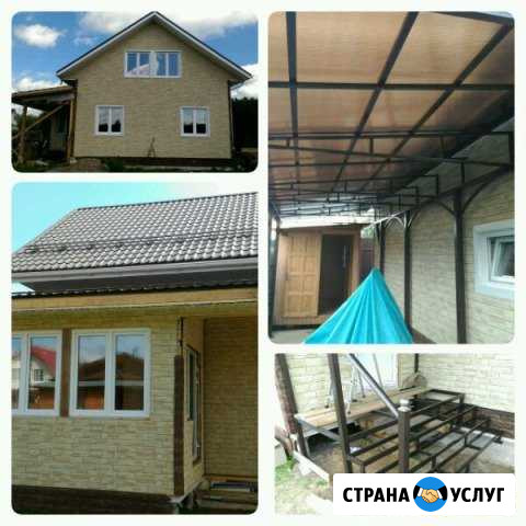 Кровля,Фасады,Строительство домовпод ключ Киржач - изображение 1