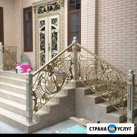 Ковка Урус-Мартан - изображение 1