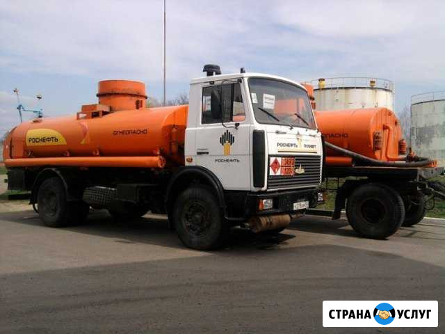 Перевозка Гсм Ставрополь - изображение 1