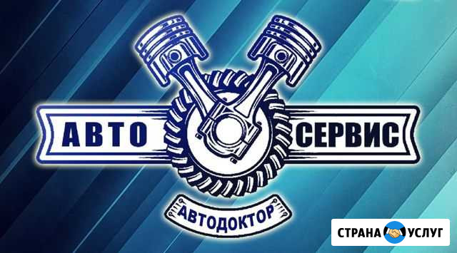 Выездная тех помощь на дороге 24/7 Можга - изображение 1