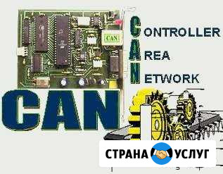 Автоэлектрик Кингисепп - изображение 1
