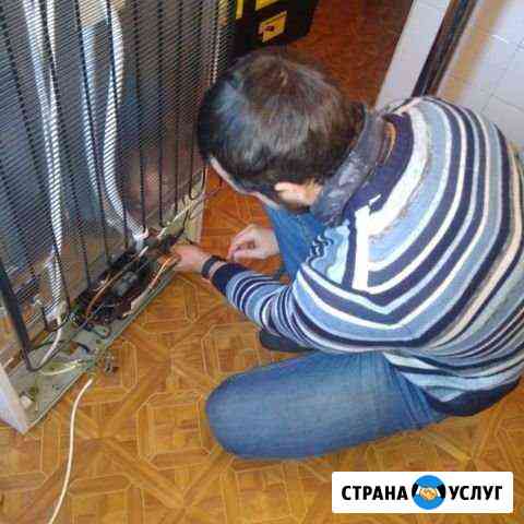 Ремонт стиральных машин и холодильников на дому Киров