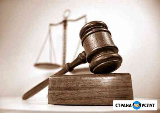 Юридические услуги в сфере недвижимости Ставрополь
