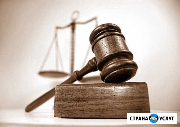 Юридические услуги в сфере недвижимости Ставрополь - изображение 1