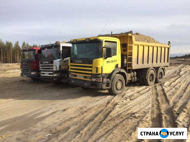 Доставка песка,щебня, торфа и чернозема, вывоз сне Тюмень - изображение 1