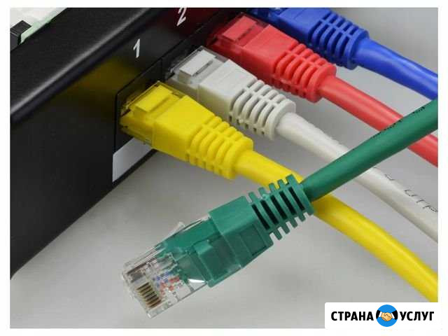 Организация и настройка локальных сетей Самара - изображение 1