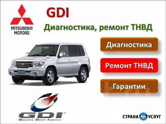 Авторемонт Петропавловск-Камчатский