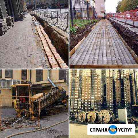 Проектирование и электромонтажные работы,гнб Новое Девяткино