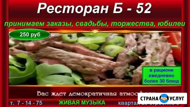Новогодний корпоратив Ачинск - изображение 1