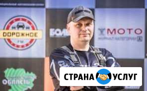 Ремонт квадроциклов, мототехники Белгород - изображение 1