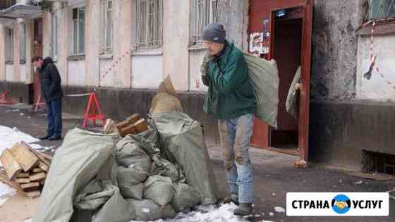 Вывоз Мусора.Экономный.24ч.Газель.Лодка Анапа