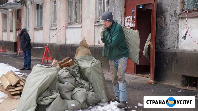 Вывоз Мусора.Экономный.24ч.Газель.Лодка Анапа - изображение 1