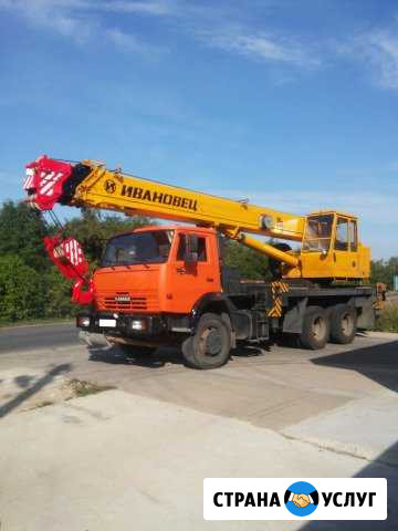 Аренда автокрана.Серпухов. Протвино. Пущино.Таруса Серпухов - изображение 1