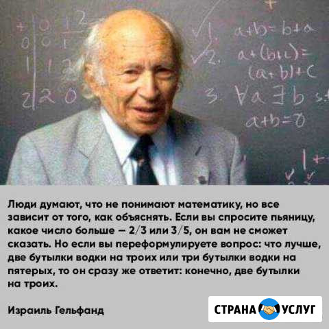 Репетитор по Физике и Математике (огэ,егэ) Нальчик - изображение 1
