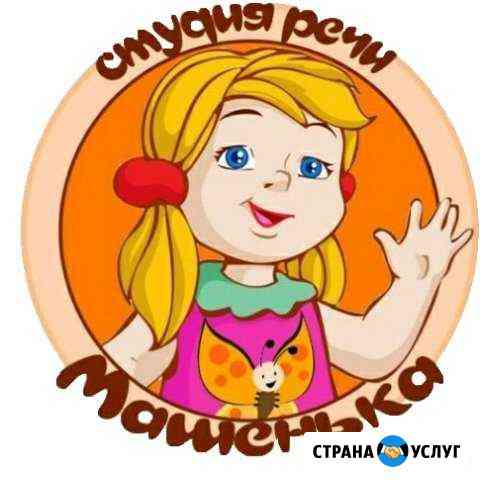 Детский логопед. Логопедический массаж Самара