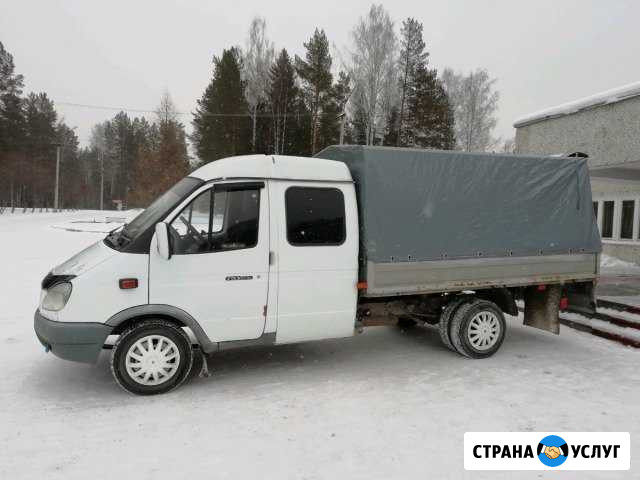 Грузоперевозки Первоуральск - изображение 1