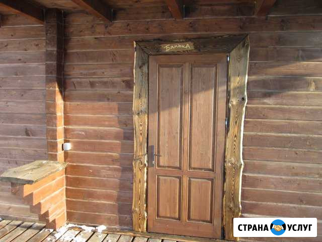 Баня Камышин - изображение 1