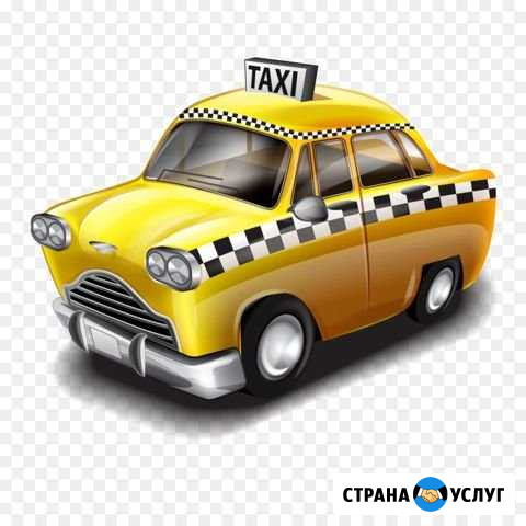 Подключение к Такси Лицензия Такси Бесплатно Москва - изображение 1
