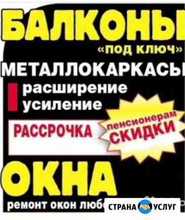 Окна Елизаветинское
