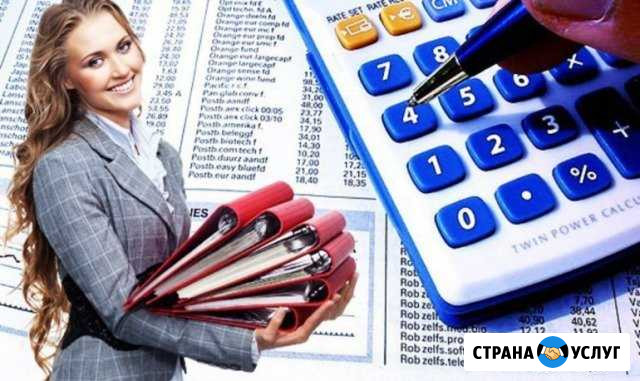 Курсы бухгалтерского учета, налогообложения и 1С Гатчина - изображение 1