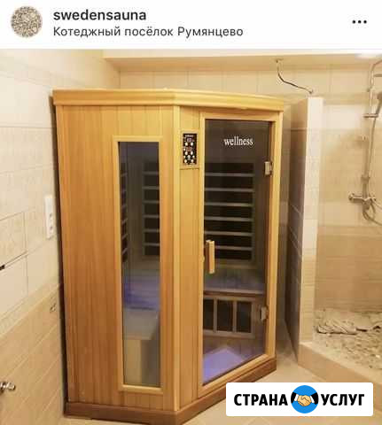 Сборка инфракрасных кабин Москва - изображение 1