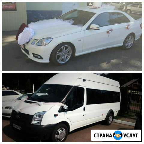 Аренда авто катание свадьбы аэропорт авто с водите Сергиев Посад - изображение 1