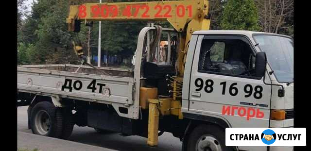 Услуги, перевозки, кран Манипулятор Владикавказ - изображение 1
