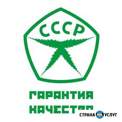 Сантехника электромонтаж Белово