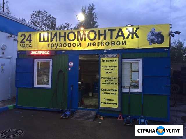 Шиномонтаж легковой грузовой 24 часа, Заправка кон Санкт-Петербург - изображение 1