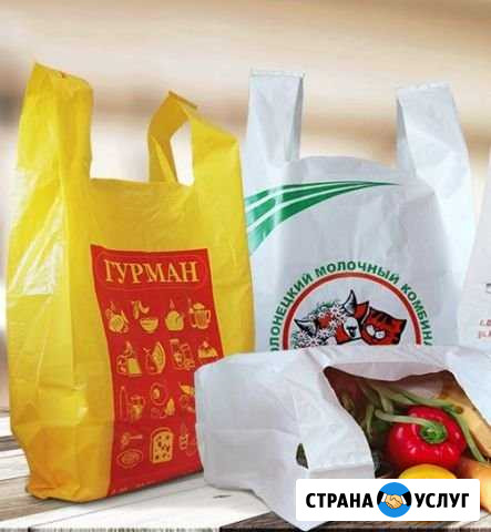 Пакеты под заказ Набережные Челны - изображение 1