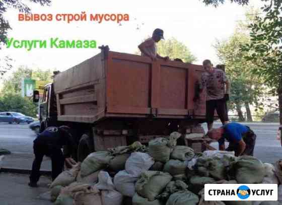 Вывоз Строй Мусора, Услуги Камаза Михайловск