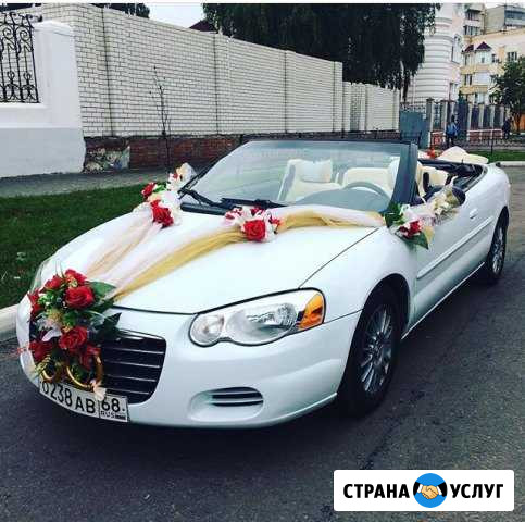 Аренда кабриолета Chrysler Тамбов - изображение 1