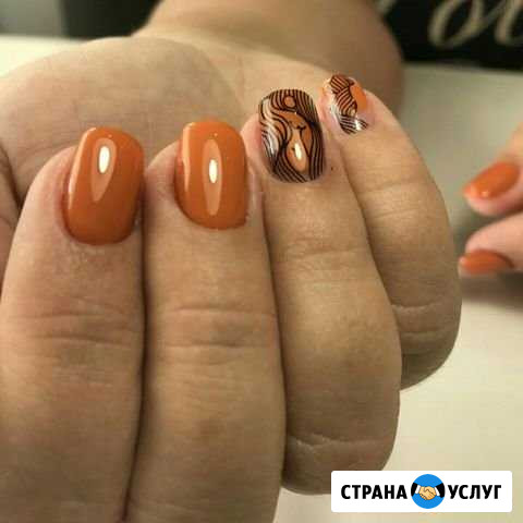 Маникюр педикюр Первомайский - изображение 1
