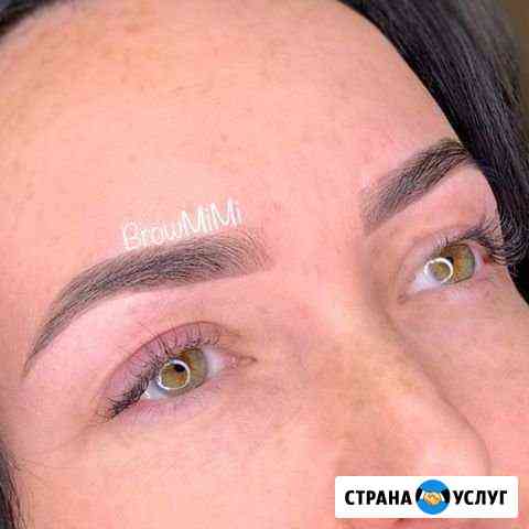 Предлагаю услугу мастера-бровиста Домодедово