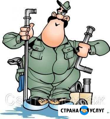 Монтаж отопления Курган - изображение 1