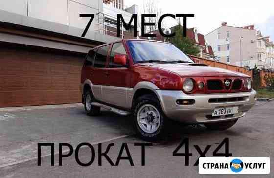 Прокат/аренда внедорожника 7 мест Симферополь
